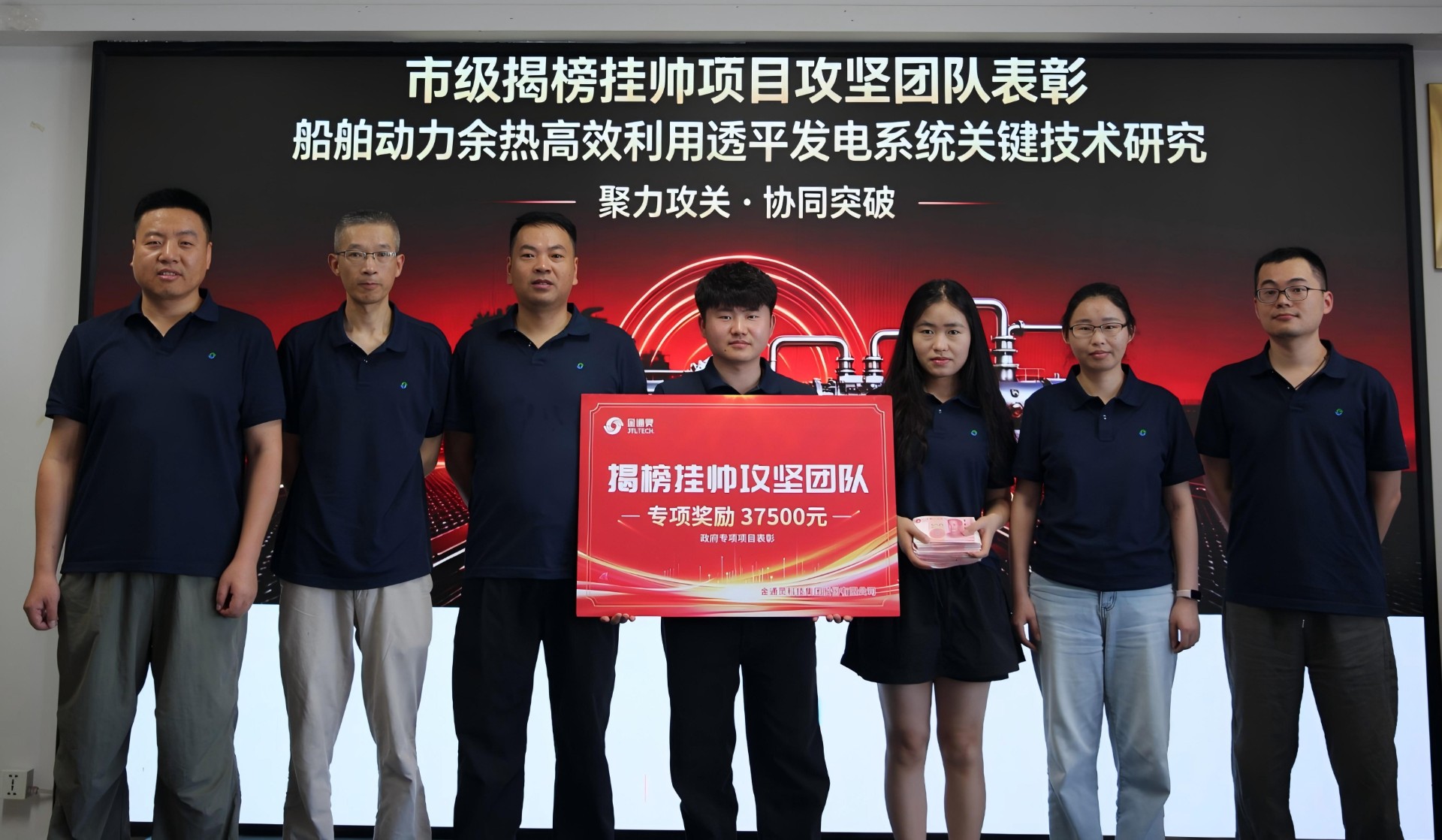 九游老哥J9俱乐部船舶余热回收透平发电技术获得阶段性进展